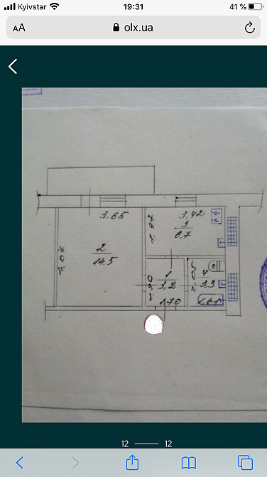 Продаж квартири в самому ЦЕНТРІ Кременчуг - изображение 7