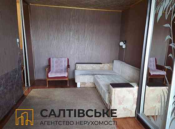 8104-ИГ Продам 1к квартиру на Салтовке  Медкомплекс 626м/р Харьков