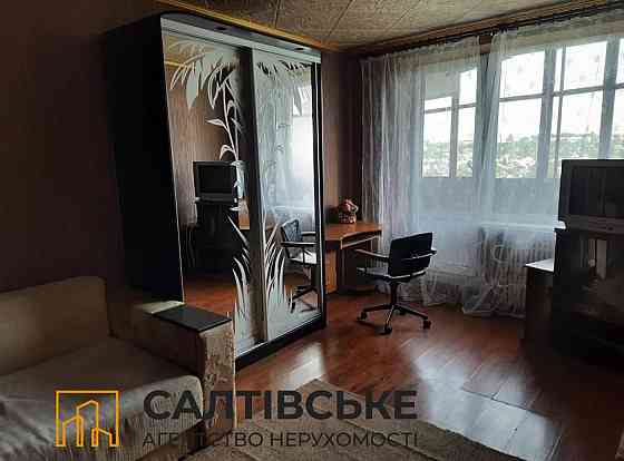 8104-ИГ Продам 1к квартиру на Салтовке  Медкомплекс 626м/р Харьков