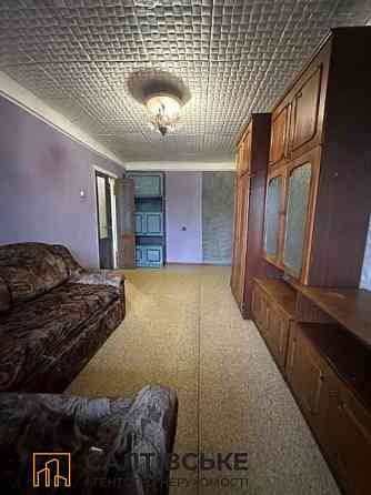 ОА-1239 Продам 1к квартиру на Салтовке Старая Салтовка Харьков