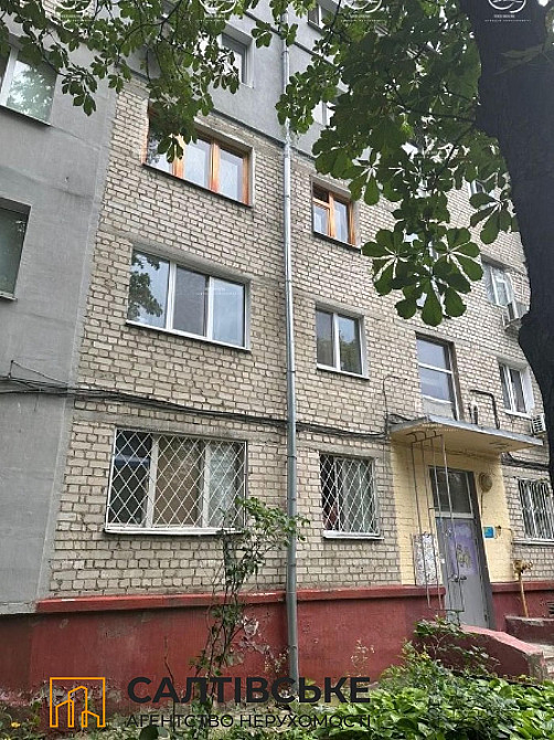ОА-1239 Продам 1к квартиру на Салтовке Старая Салтовка Харьков - изображение 8