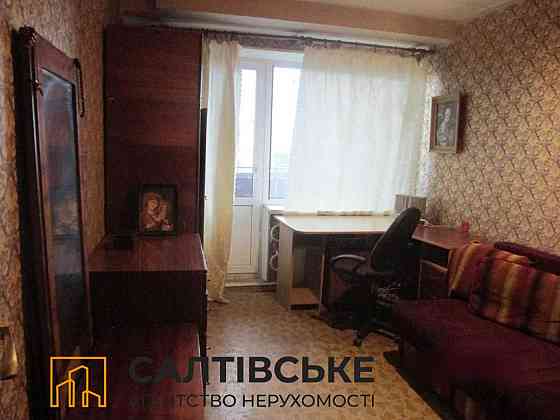 ИК-1226 Продам 2к квартиру на Салтовке 602 микрорайон Харьков