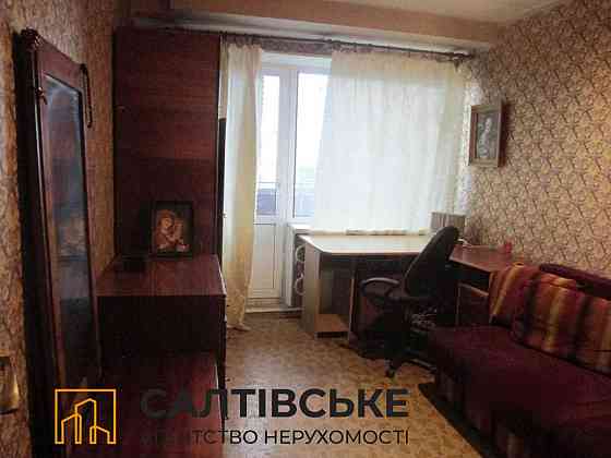 ИК-1226 Продам 2к квартиру на Салтовке 602 микрорайон Харьков