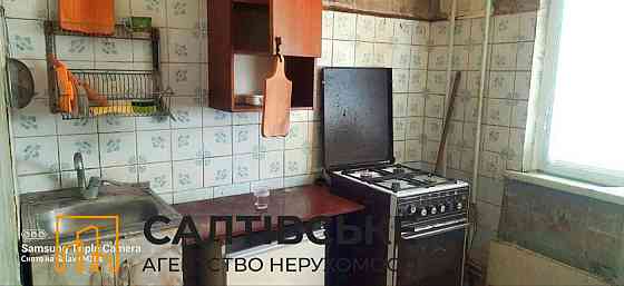 ОА-1258 Продам 1к квартиру на Салтовке Студенческая 535 м/р Харьков