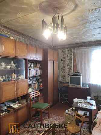 ТГ-1251 Продам 3К квартиру на Салтовке ТРК Украина 604 м/р Харьков