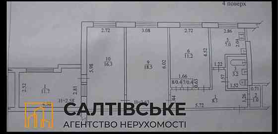 ТГ-1251 Продам 3К квартиру на Салтовке ТРК Украина 604 м/р Харьков