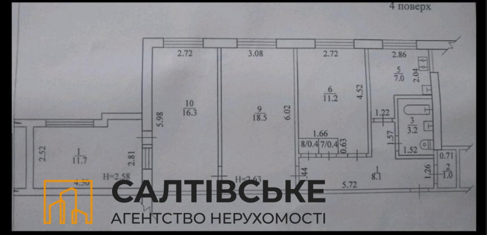 ТГ-1251 Продам 3К квартиру на Салтовке ТРК Украина 604 м/р Харьков - изображение 6