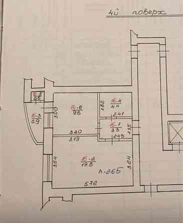 1-кім квартира новобудова Центр Бальзака (Чорновола) Львов