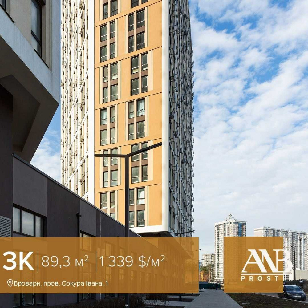 Готова квартира з ремонтом від забудовника! 90м2, без комісії! Бровары - изображение 2