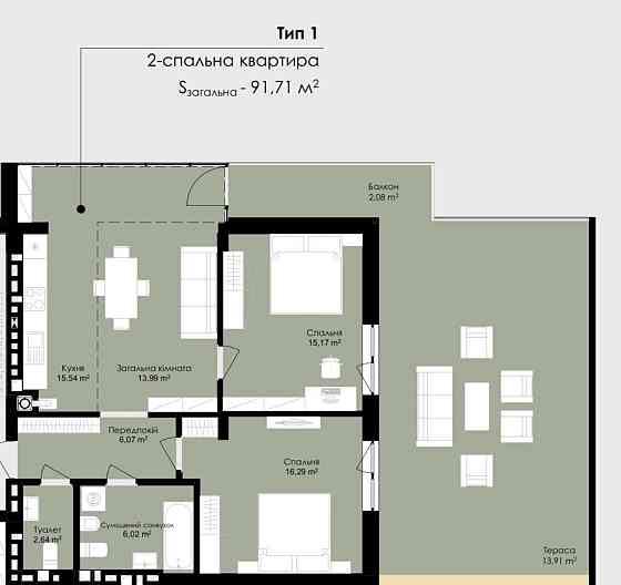Квартира преміум класу з неймовірною терасою Львов