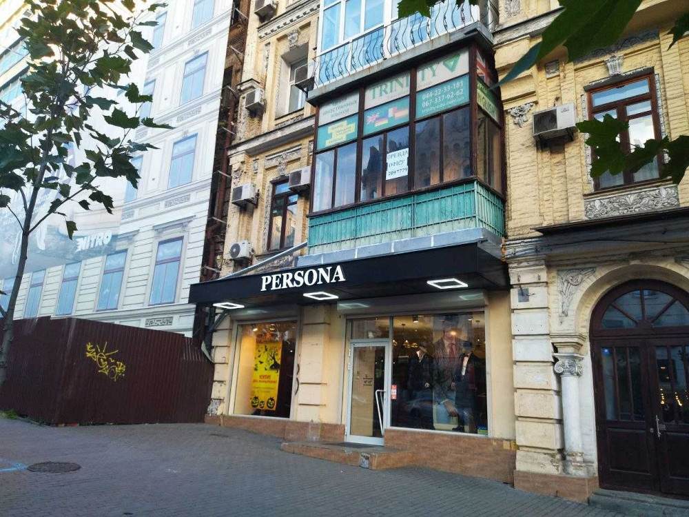 Квартира (офіс) у центрі (орендний бізнес) Київ - зображення 1