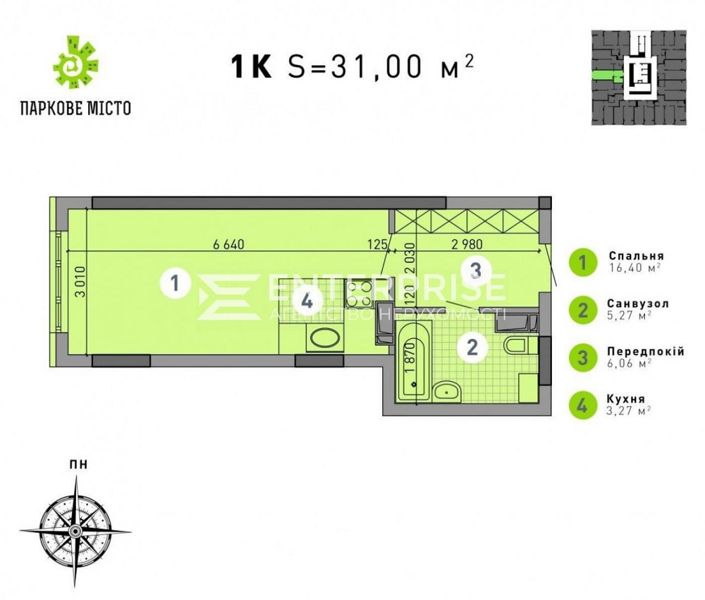 Без%! Продаж 1к квартири ЖК Паркове Місто Київ - зображення 2