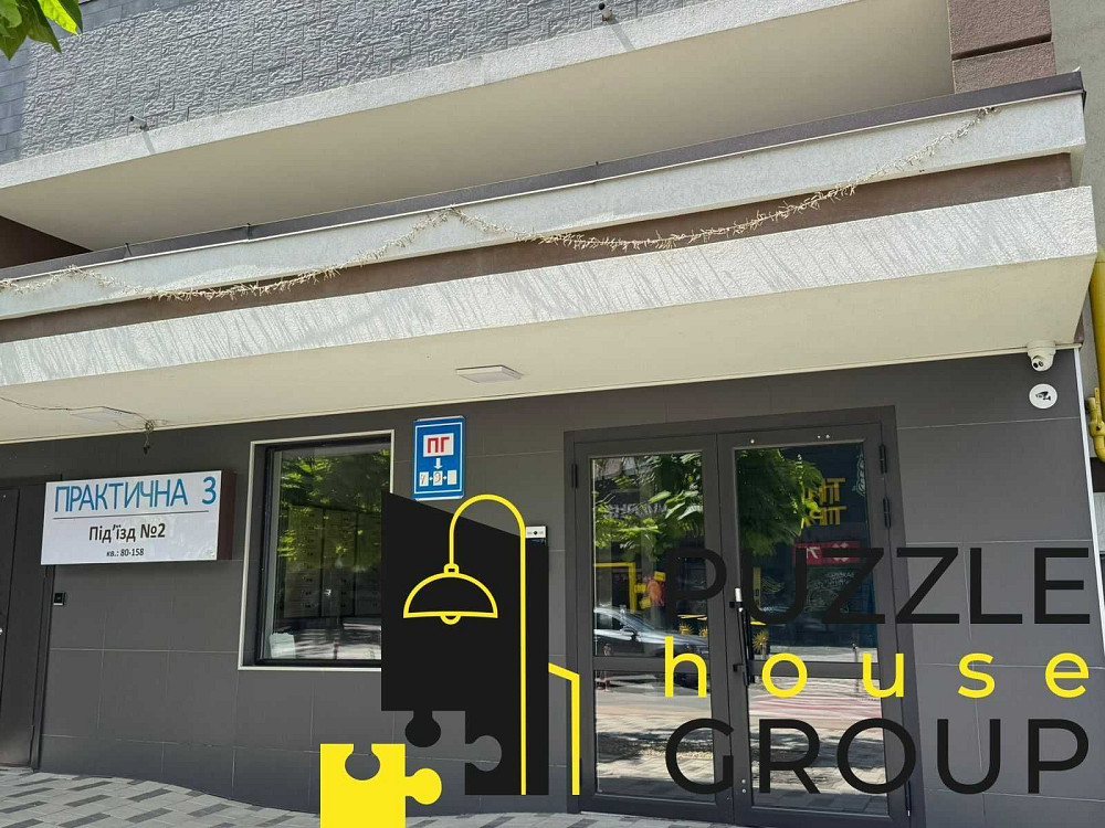 Твій простір у місті — 1к квартира в елітному ЖК Park Land Київ - зображення 7