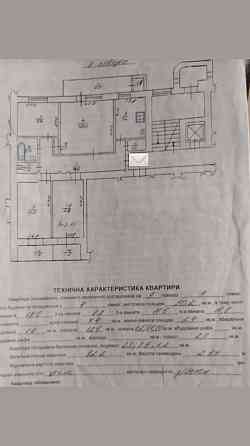 Продаж 4 кім квартири  вул. Княгині Ольги, 82м2, цегла Львов