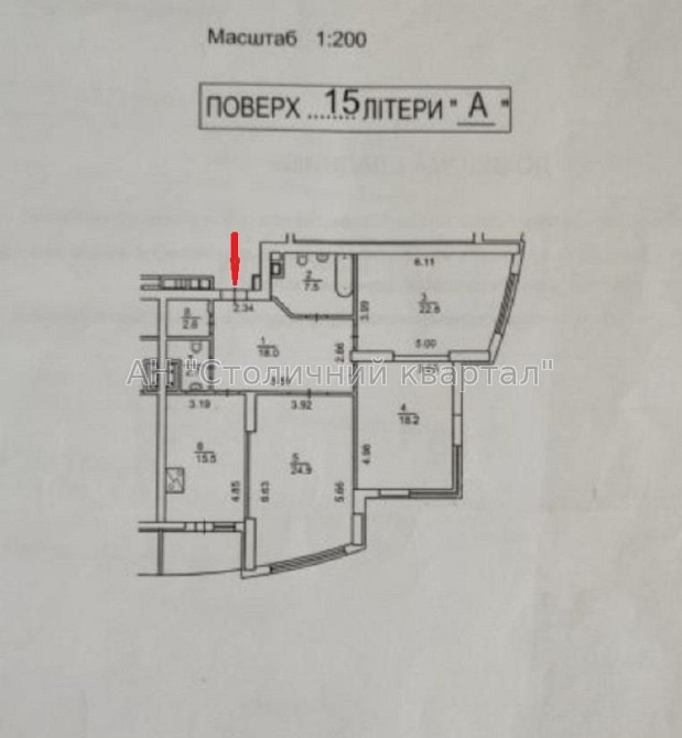 Без комісії.  ЖК Адмірал Трикімнатна Ушакова1в Київ - зображення 7
