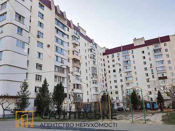 4460-ЮЛ Продам 3к квартиру на Салтовке Героев Труда 607 м/р Харьков