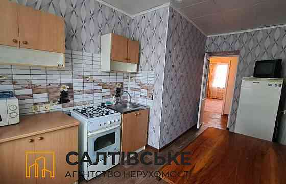 4460-ЮЛ Продам 3к квартиру на Салтовке Героев Труда 607 м/р Харьков