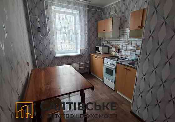 4460-ЮЛ Продам 3к квартиру на Салтовке Героев Труда 607 м/р Харьков