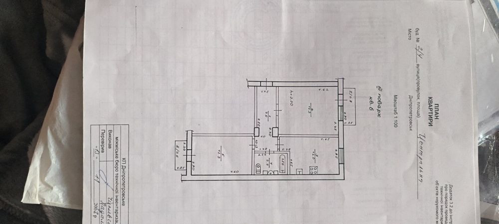 Продам 2 кім в центрі вул .Центральна біля Пасажу Днепр - изображение 8