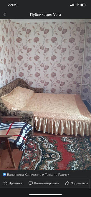 ПРОДАМ 2к в центре рн Рынка Кременчук - зображення 5