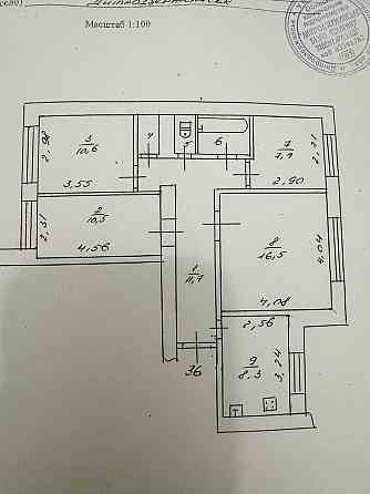 Продам 2/3 части квартиры 4-х комн. ( возможен обмен) Кам`янське (Запорізька обл.)