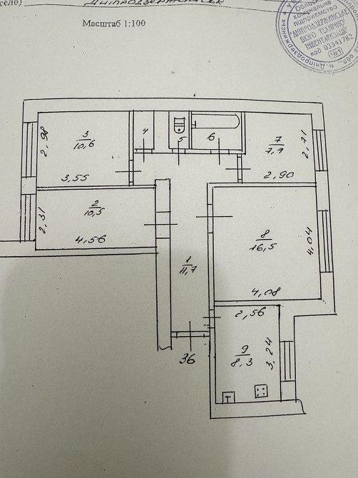Продам 2/3 части квартиры 4-х комн. ( возможен обмен) Кам`янське (Запорізька обл.) - зображення 1