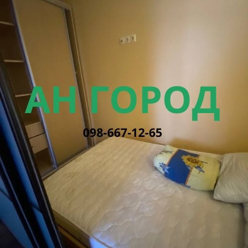 Эксклюзив! Продам 1к.кв. в р-не рынка ХТЗ Харьков - изображение 7