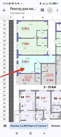 Квартира від забудовника, по низькій ціні,Солом'янський район. Київ