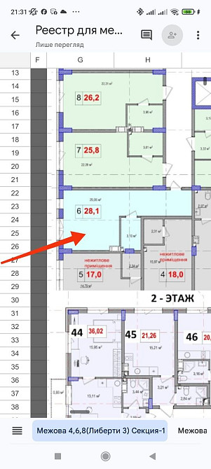 Квартира від забудовника, по низькій ціні,Солом'янський район. Київ - зображення 5