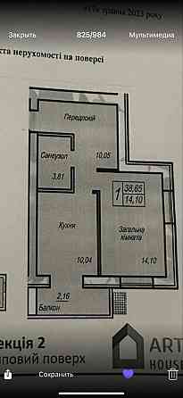 Євгена Рихліка 13. Продаж 1 кім. квартири з ремонтом в м. Житомир Житомир