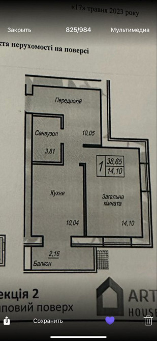 Євгена Рихліка 13. Продаж 1 кім. квартири з ремонтом в м. Житомир Житомир - изображение 2