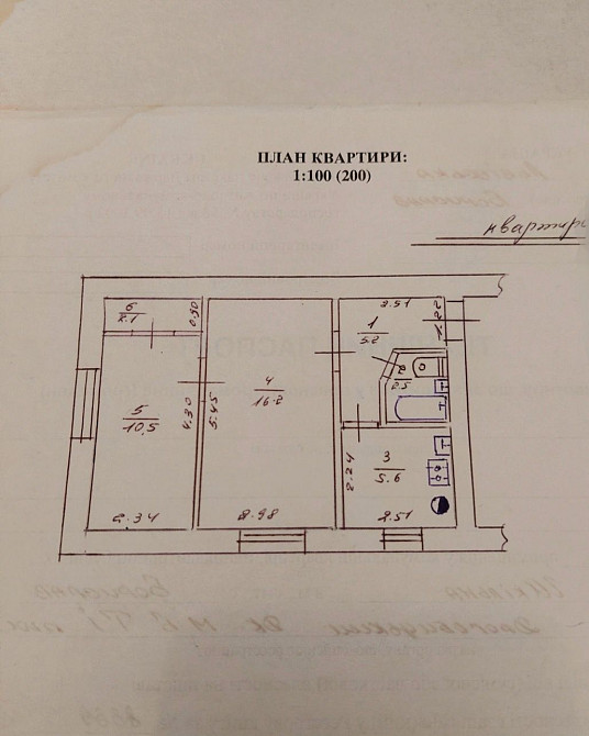 Продаж 2 кім квартири 42м2 вул. Грушевського м. Дрогобич Дрогобич - зображення 3