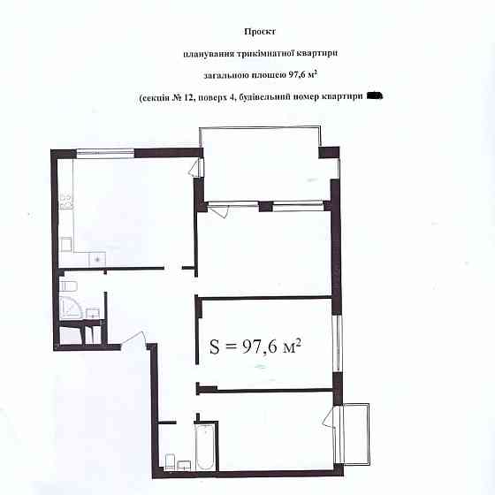 продаж 3к квартири ЖК Грінвуд-3 Прямий вид на ліс Перепоступка БЕЗ % Брюховичі