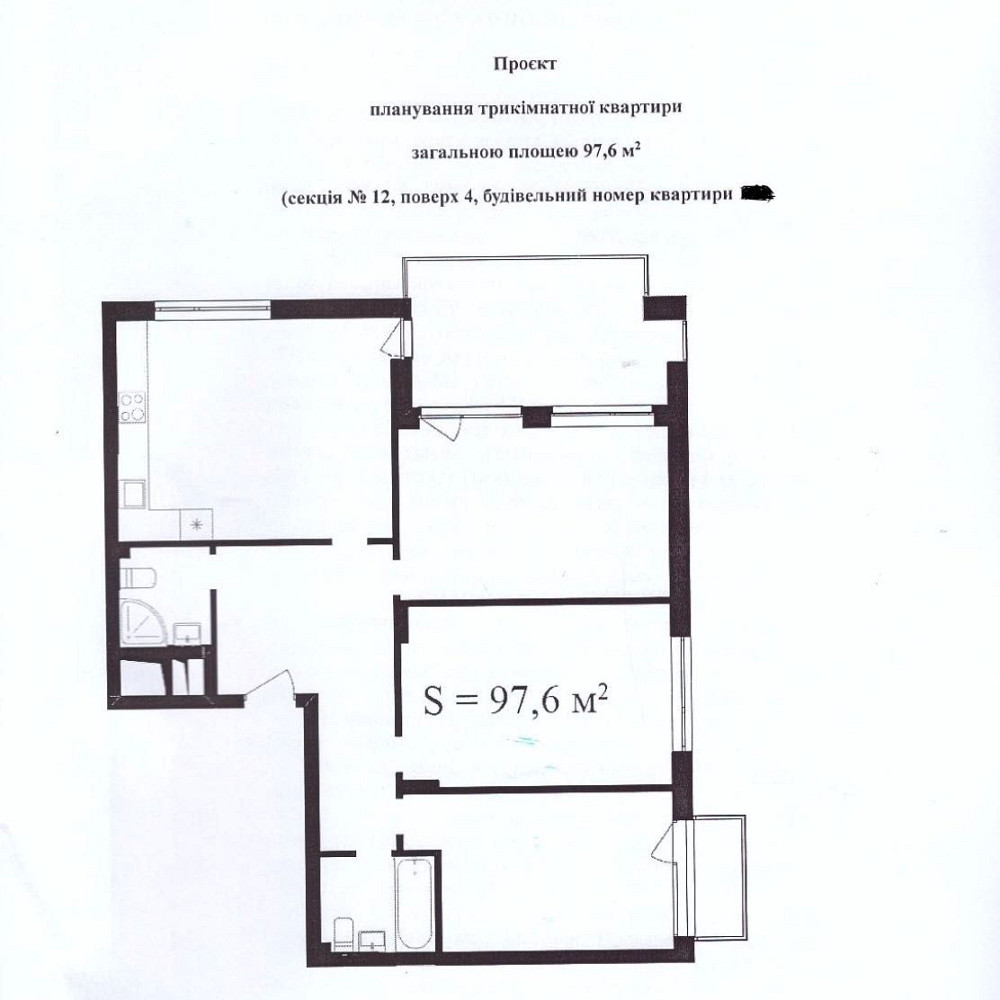 продаж 3к квартири ЖК Грінвуд-3 Прямий вид на ліс Перепоступка БЕЗ % Брюховичі - зображення 4