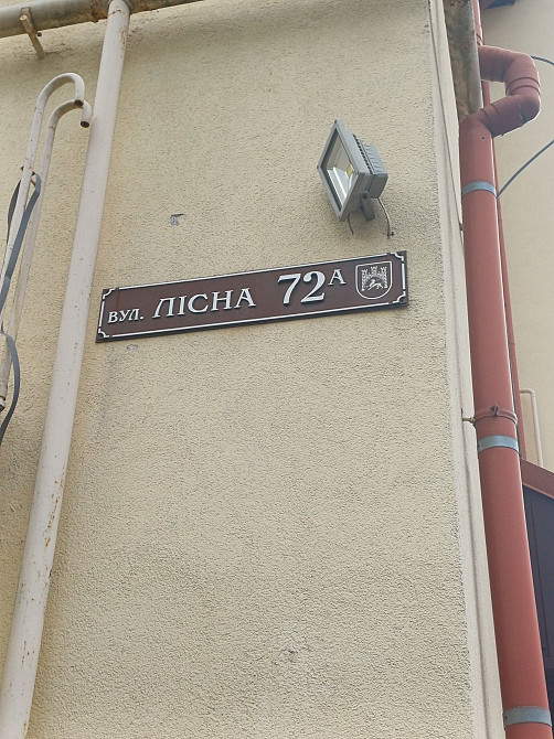 Продаж 1-кімн.кв-ри44 м кв  новобудова  клубноготипу з ремонтом  - зображення 3