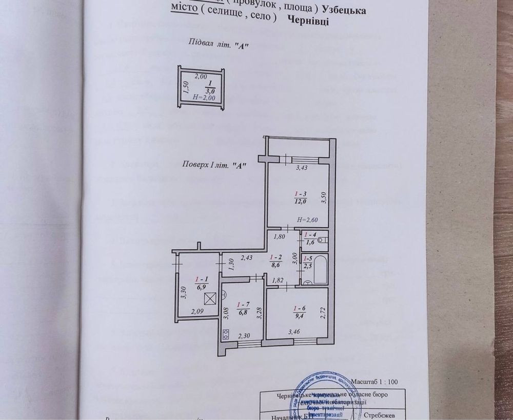 Продається 2х-кімнатна квартира. Чернівці - зображення 7