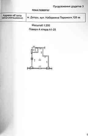 ЖК Маршал (Marshall) 51 м2 / 4й поверх / Перемога Днепр