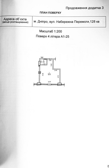ЖК Маршал (Marshall) 51 м2 / 4й поверх / Перемога Днепр - изображение 3
