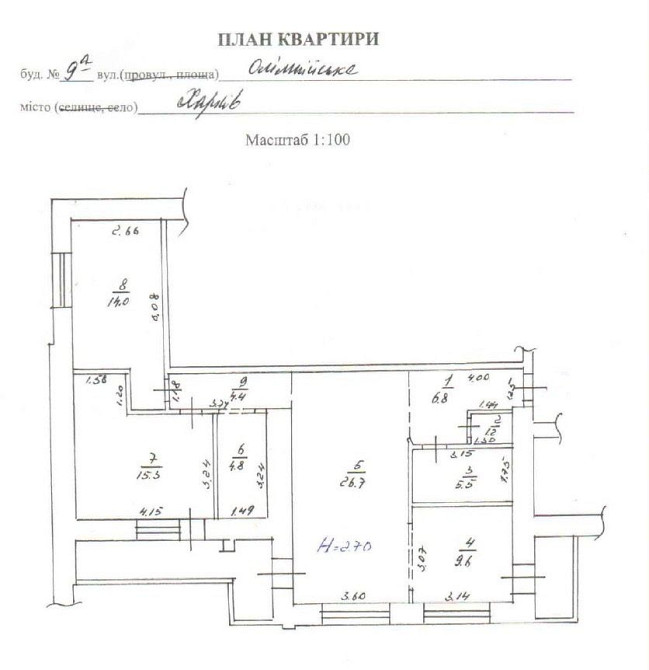 3-х кімнатна квартира на вул. Олімпійська 9а Харьков - изображение 8