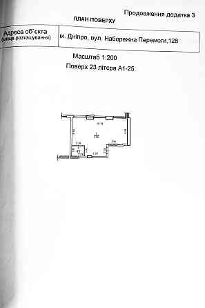 ЖК Marshall (Маршал) ВИДОВА квартира 61м2 / Перемога (Ексклюзив,Ключі) Днепр