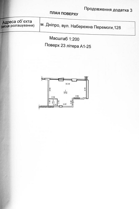 ЖК Marshall (Маршал) ВИДОВА квартира 61м2 / Перемога (Ексклюзив,Ключі) Днепр - изображение 5