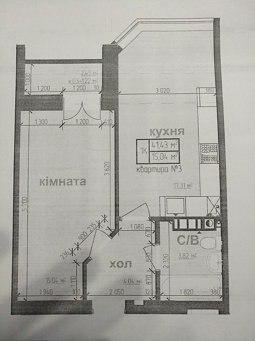 Продам 1-кімнатну квартиру, Зазим’я (вул. Придорожна, 3) 41,4 квадрати Зазимье - изображение 2