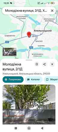 Продаж двохкімнатної квартири Хмельницкий