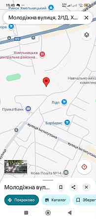 Продаж двохкімнатної квартири Хмельницкий