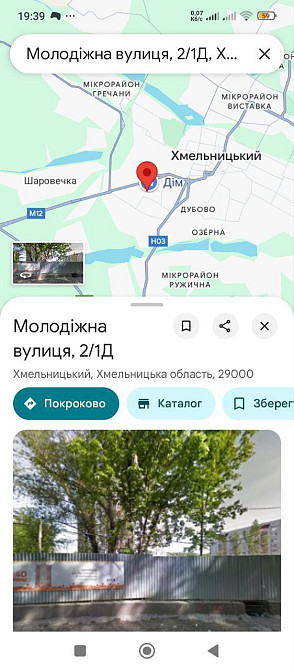 Продаж двохкімнатної квартири Хмельницкий - изображение 4