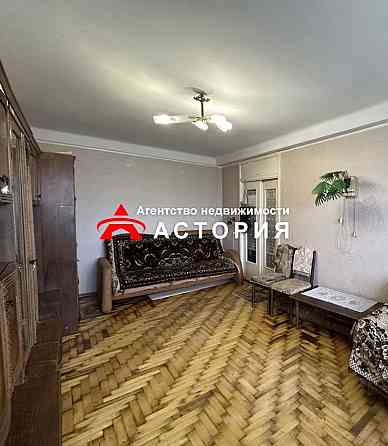 Продаж 2-кімнатної квартири! Запоріжжя