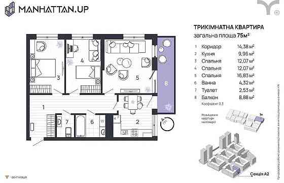 3 кім.квартира з терасою у зданому будинку біля озера Івано-Франківськ