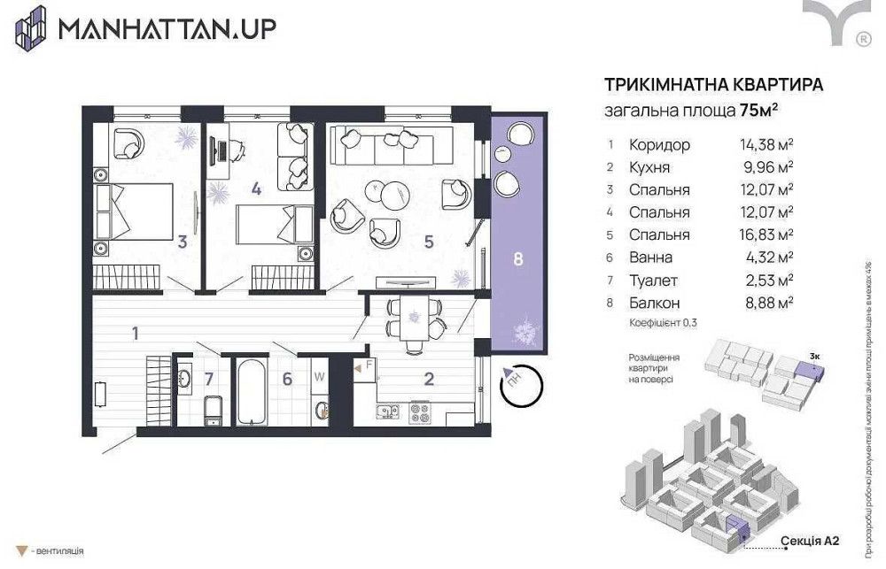 3 кім.квартира з терасою у зданому будинку біля озера Івано-Франківськ - зображення 3