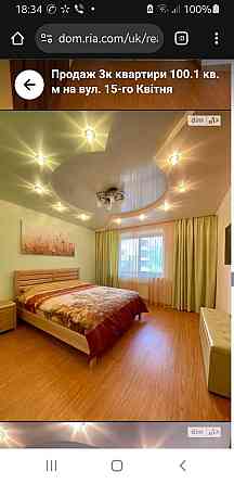 Квартира у м. Тернопіль Тернополь