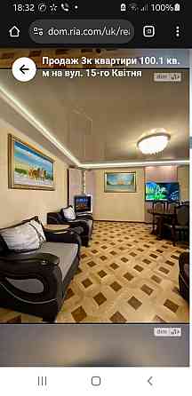 Квартира у м. Тернопіль Тернополь